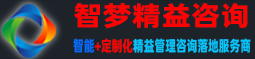 广东5S管理咨询公司